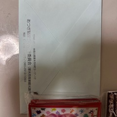 鮎まつり協賛チケットの画像