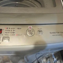 (受付終了)2020年製　洗濯機の画像