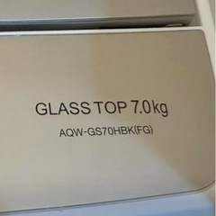 (受付終了)2020年製　洗濯機の画像