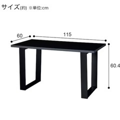 テーブル　マグネットが付くテーブル
の画像