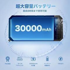 空調服 バッテリーファンセット 風量調節 30000mAh大容量 XLの画像