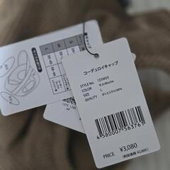 犬服の画像