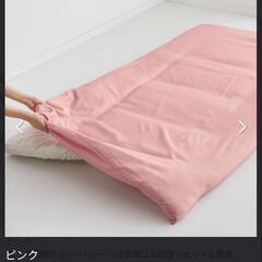 新品イージーケアカバー3点セット(敷き布団用)

定価3069円の画像