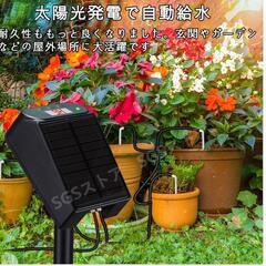 自動水やり器 太陽光発電 15鉢対応の画像