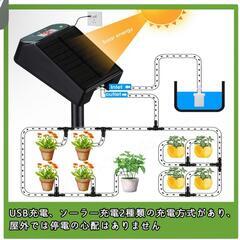 自動水やり器 太陽光発電 15鉢対応の画像