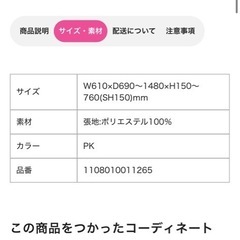 Francfranc 座椅子　ピンク美品の画像