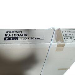 【新品未使用】DAIKEN製 家具調こたつの画像