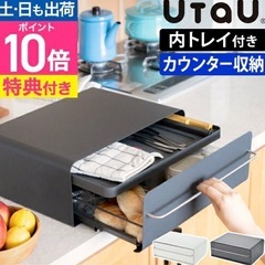 （お取引中）キッチンラックカウンタードロワーの画像
