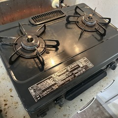 ガスコンロの画像