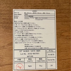 ダイニングテーブルの画像