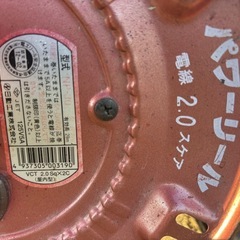 コードリール 30mの画像