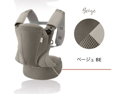 アップリカ コアラウルトラメッシュ EX Aprica ベージュ 抱っこひも