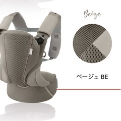 アップリカ コアラウルトラメッシュ EX Aprica ベージュの画像