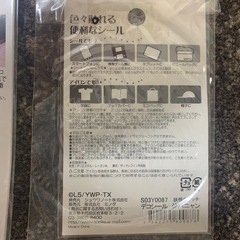妖怪ウォッチ グッズ まとめ売りの画像
