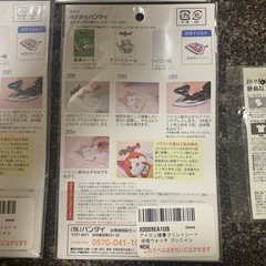 妖怪ウォッチ グッズ まとめ売りの画像