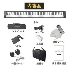 電子ピアノの画像