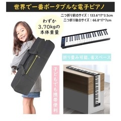 電子ピアノの画像
