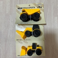 工事現場車両やミニチュアパーツの画像