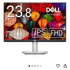 Dell S2421HS 23.8インチ モニターの画像