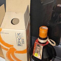 ■ダバダ火振900ml【無手無冠】在庫９本の画像