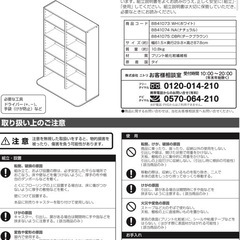 CD収納ラックの画像