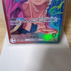 ワンピースカードゲーム　マルコ　の画像
