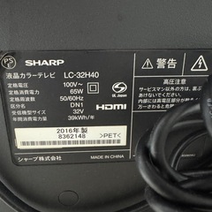SHARP TVの画像