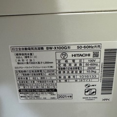 2021年式自動投入付き日立洗濯機10kの画像