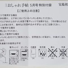 ♪未使用品♪　kippis（キッピス）1つで3役！使い勝手抜群 耐熱ガラス容器の画像
