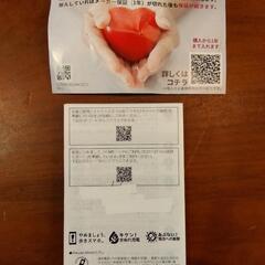 [SIMフリー][未使用品] AQUOS sense8 コバルトブラックの画像