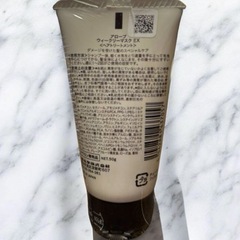 ヘアトリートメントの画像