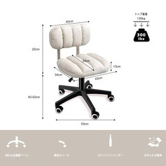 スツール 昇降機能付き パソコンチェアの画像