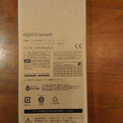 [SIMフリー][未使用品] AQUOS sense8 コバルトブラックの画像