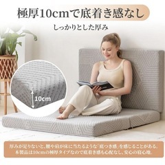 新品 定価12,000円 3つ折り マットレスの画像