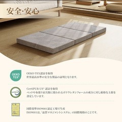 新品 定価12,000円 3つ折り マットレスの画像