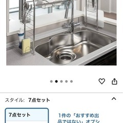 水切りラックの画像