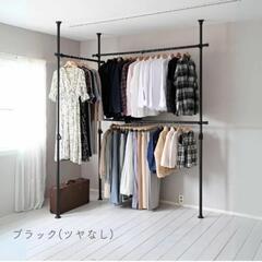 ハンガーラックの画像