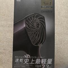 ほぼ新品　極美品テスコム TID2400B-KP プロテクトイオン ヘアードライヤー サロンシェアNo.1　2025年製の画像