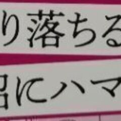 コミックエッセイ　人生が一度めちゃめちゃになったアルコール依存症OLの話の画像