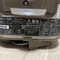 Panasonic SR-HG104 IHジャー炊飯器　2010年製の画像