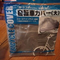 値下げしました。自転車用品　まとめての画像
