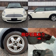 滋賀県　ミニ クーパー クラブマン MINI BMW 車検切れ 現状販売 ホワイト 滋賀の画像