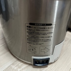 【象印】マイコン沸騰 VE電気まほうびん3.0ℓの画像