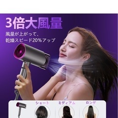 定価3520円 → 1500円:Alloom ヘアドライヤー(1400W)の画像