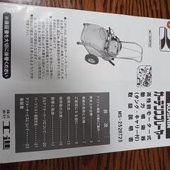 ★エンジン式小型動噴美品❗の画像