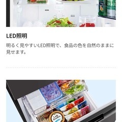 【早期引取希望】シャープ 冷凍冷蔵庫　SJ-D15Jの画像
