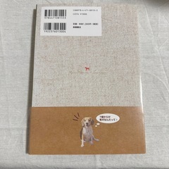 老犬生活完全ガイドの画像