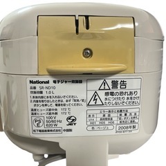 ナショナル　National 電子ジャー　炊飯器　SR-ND10  5.5合の画像