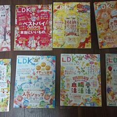 LDK 雑誌の画像