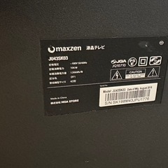 【ジャンク】テレビ　maxzen43インチの画像